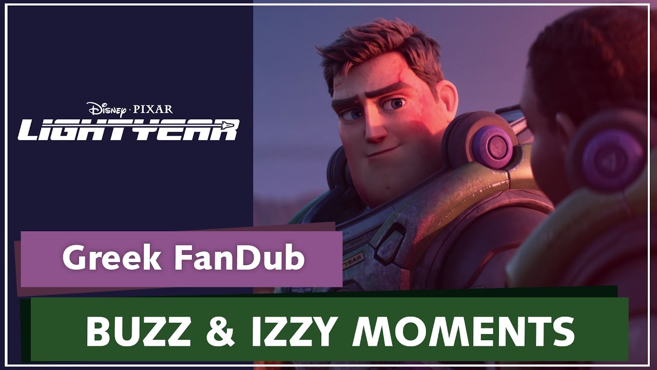 Lightyear | Izzy Greek FanDub
