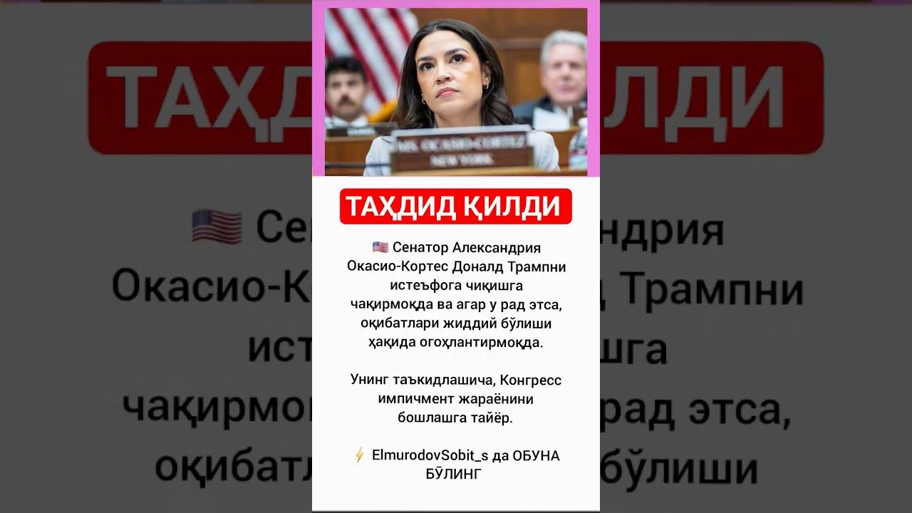 kanalimiz rivoji uchun uz hisangizdi qushing #rek #tiktok #memes #azob #rek #rekkkkkk #news #funny