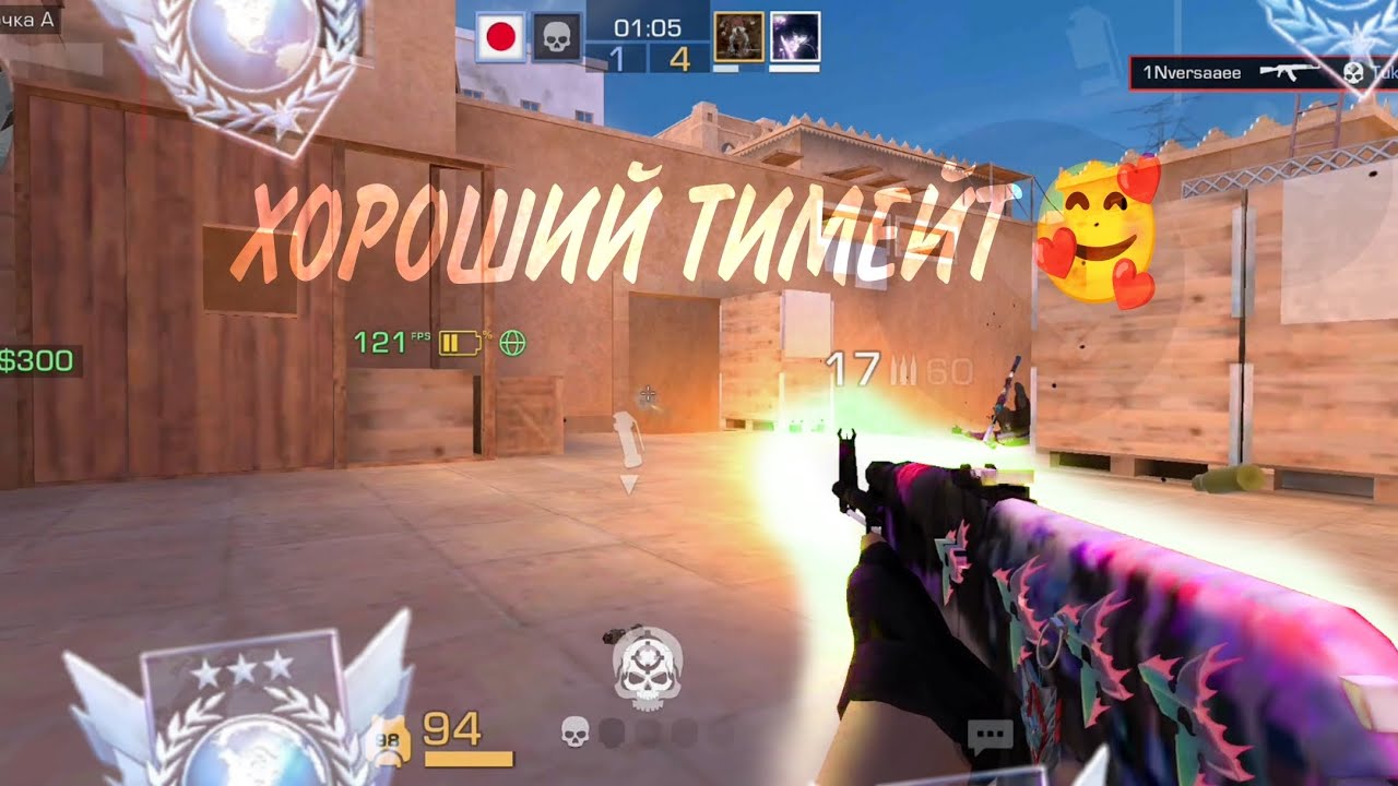 🥰 ЛУЧШИЙ ТИМЕЙТ В МИРЕ 🥰 | ДЕМКА STANDOFF 2