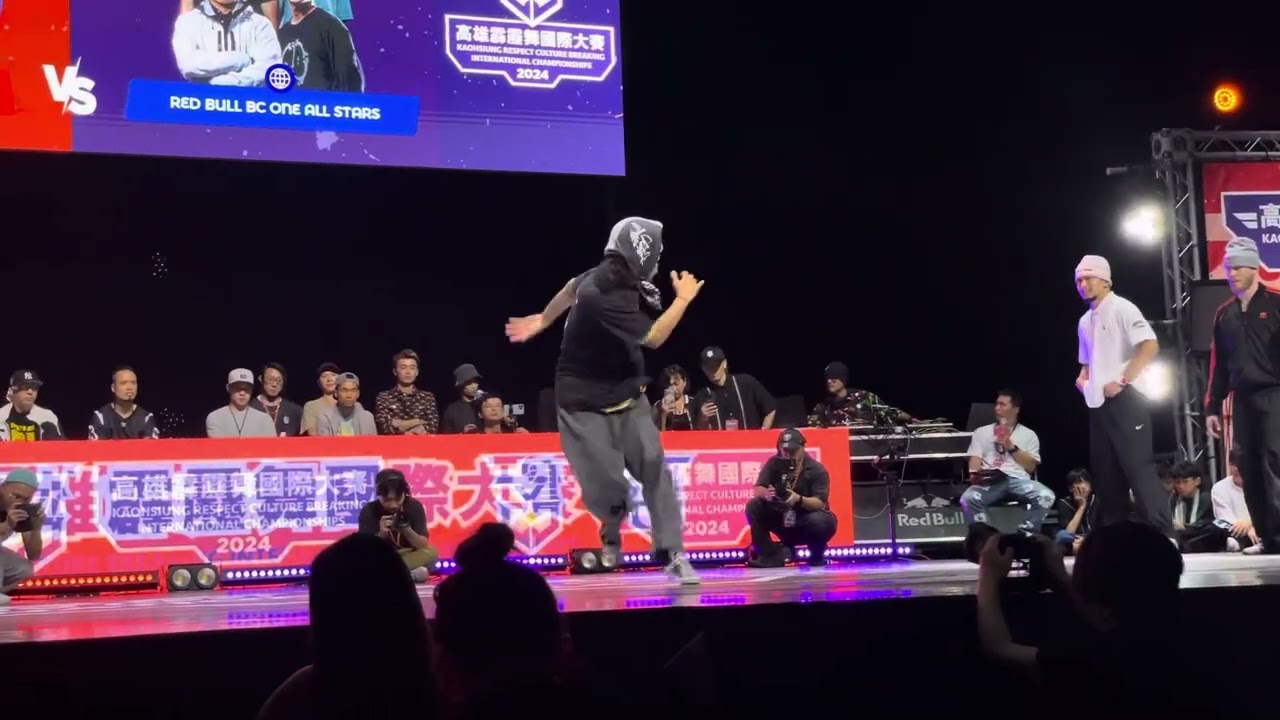 【 Red Bull BCONE ALL STARS vs JAMILLZ 】2024.09.15. 高雄霹靂舞國際大賽