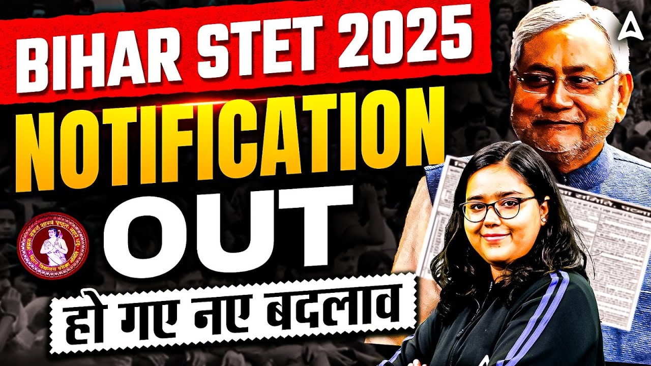 Bihar STET 2025 Notification OUT! 🚨 | Bihar STET Latest News 2025 Eligibility, Domicile & Form Fill