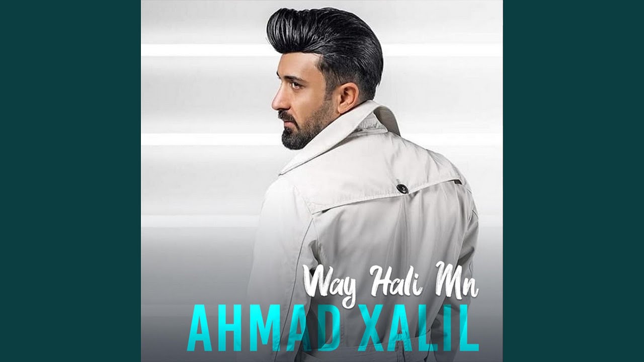 Way Hali Mn