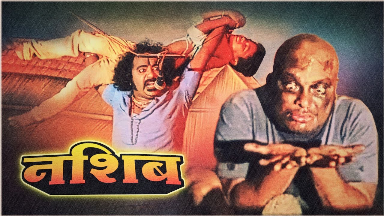 नशिब नाटक | Sandesh Anande | Nashib Zadipatti Natak | Ankush Petkar | Nikesh Khobare Official