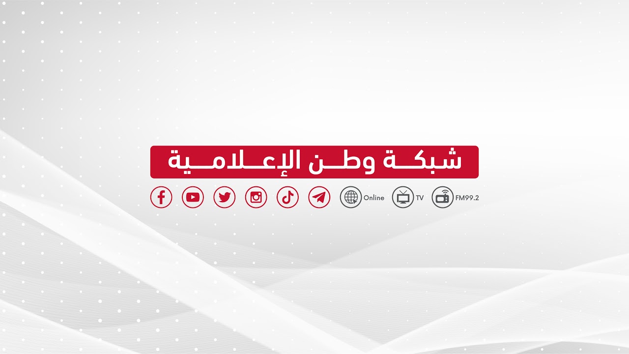 موجز أخبار الساعة السادسة من وطن