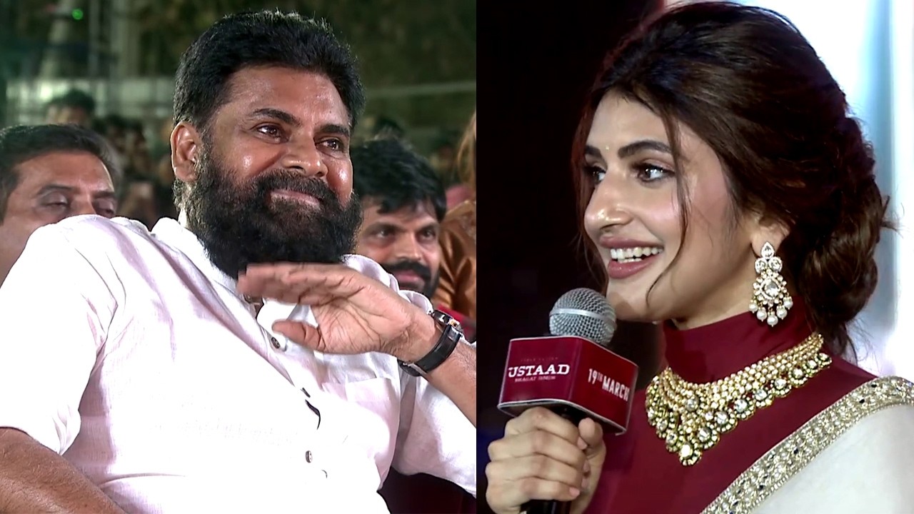Sreeleela Speech at Ustaad Bhagat Singh Pre Release Event|Pawan Kalyan| Harish Shankar