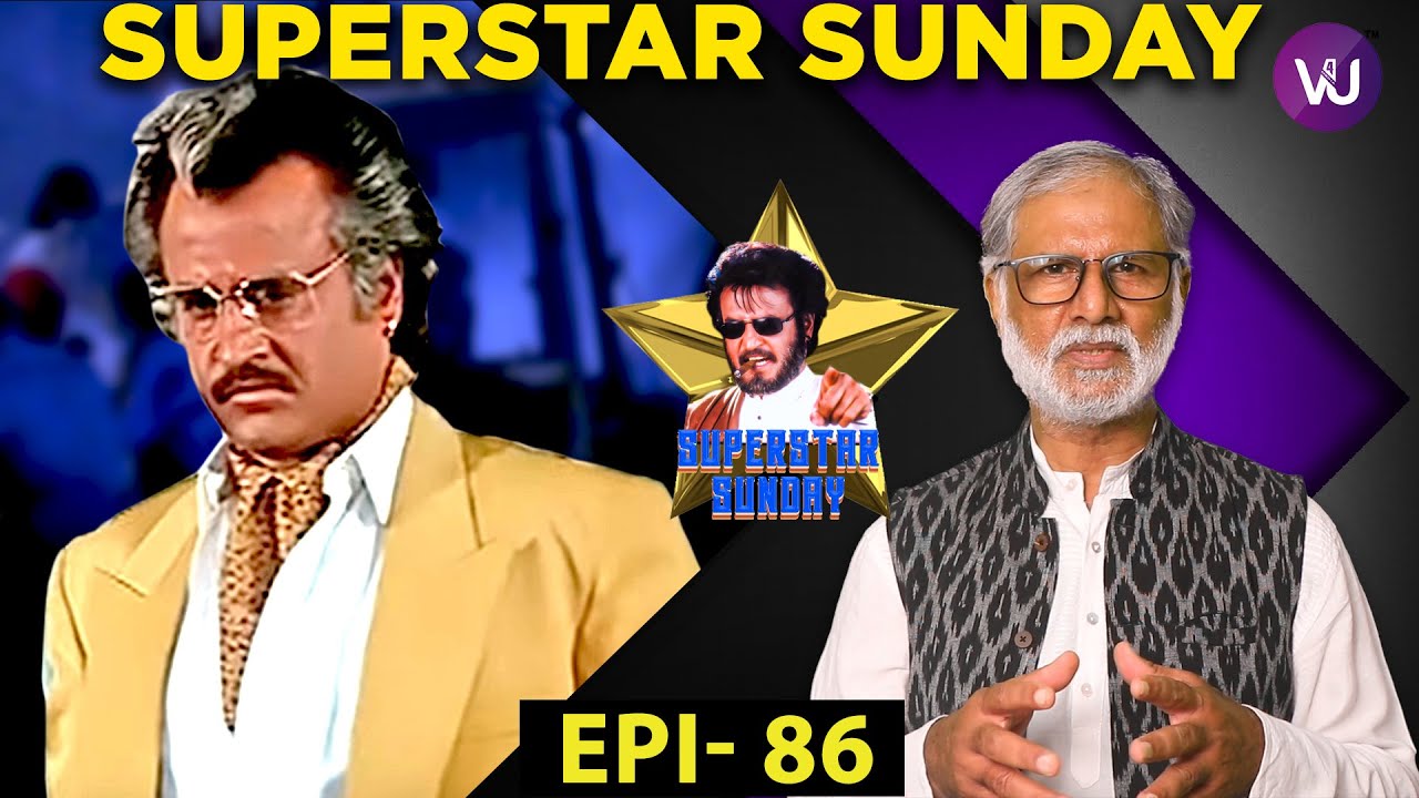 Sunday Special Movie Annaamalai | Rajinikanth | Kushboo | Sarath Babu | Rekha | SuperStar Sunday