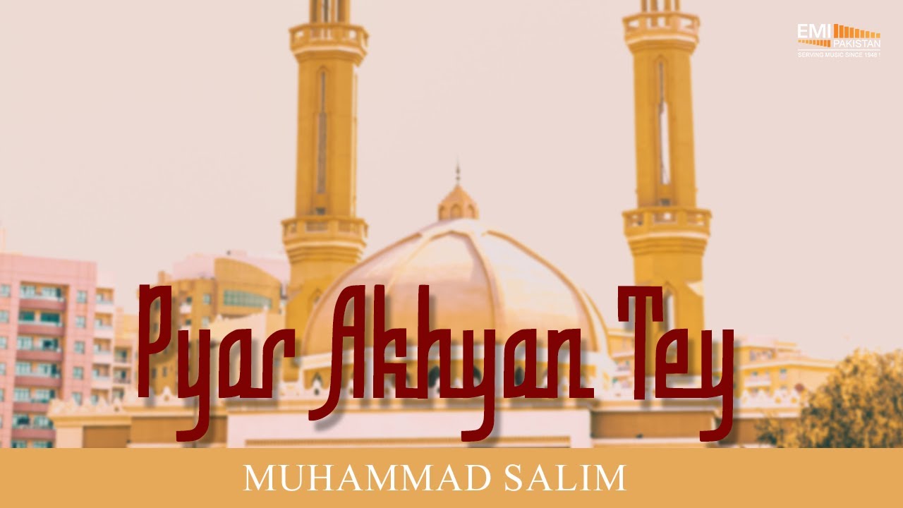 Pyar Akhyan Tey  | Muhammad Salim | @EMIPakistanSpiritual