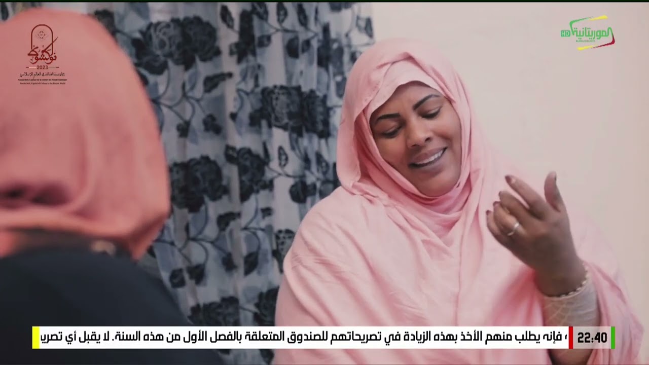 حمل اجماعة 2 تخلي الآباء عن واجباتهم بعد تفكك الأسرة
