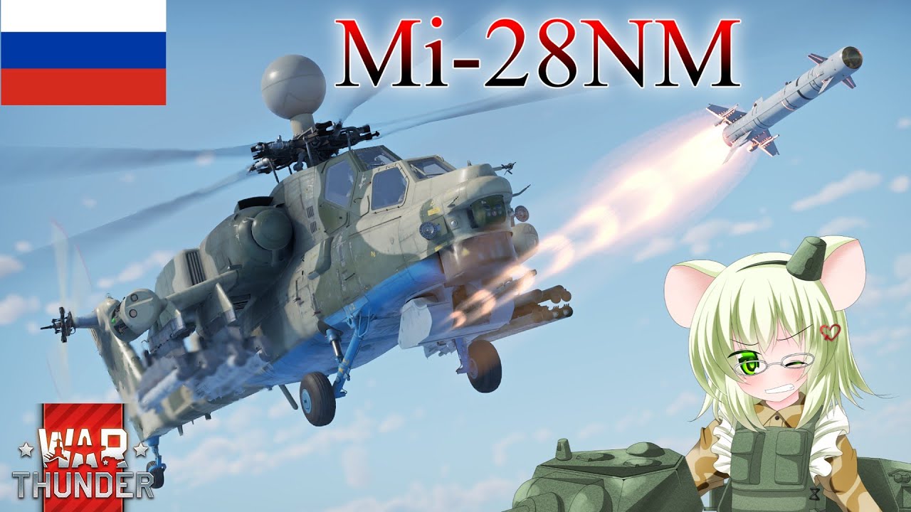 【WarThunder】惑星戦線異状なしPart118～惑星ヘリの頂点～[Mi-28NM]