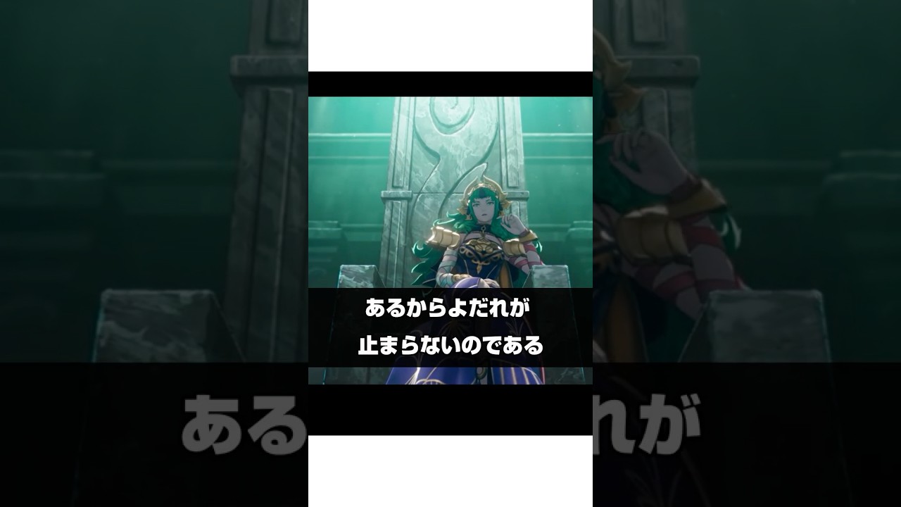 FE新作が謎の盛り上がり方を見せている件　#FE　#ファイアーエムブレム　#風花雪月　#ニンダイ　＃ニンテンドーダイレクト　#万紫千紅