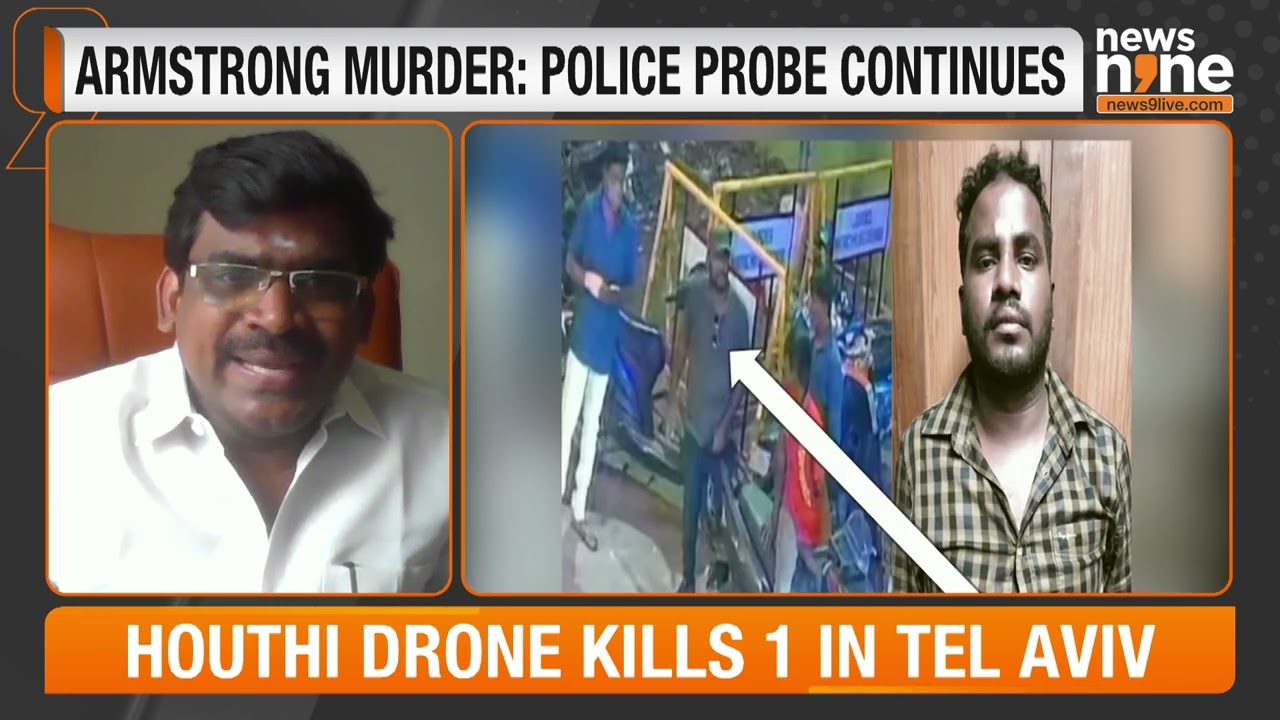 Armstrong Murder |Police widens its scope of investigation political functionaries under the scanner