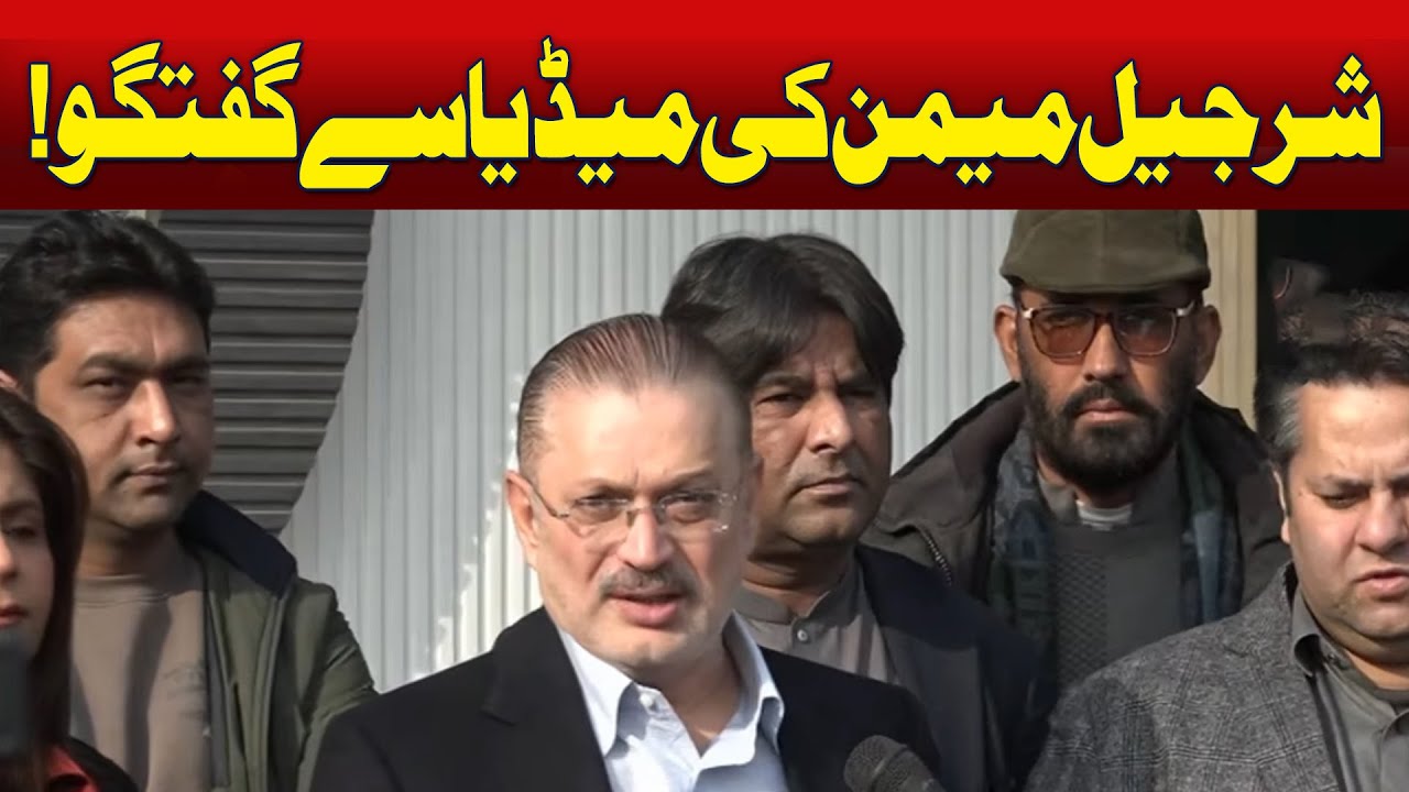 🔴 LIVE: Sindh Information Minister Sharjeel Inam Memon's news conference - Aaj Pakistan News