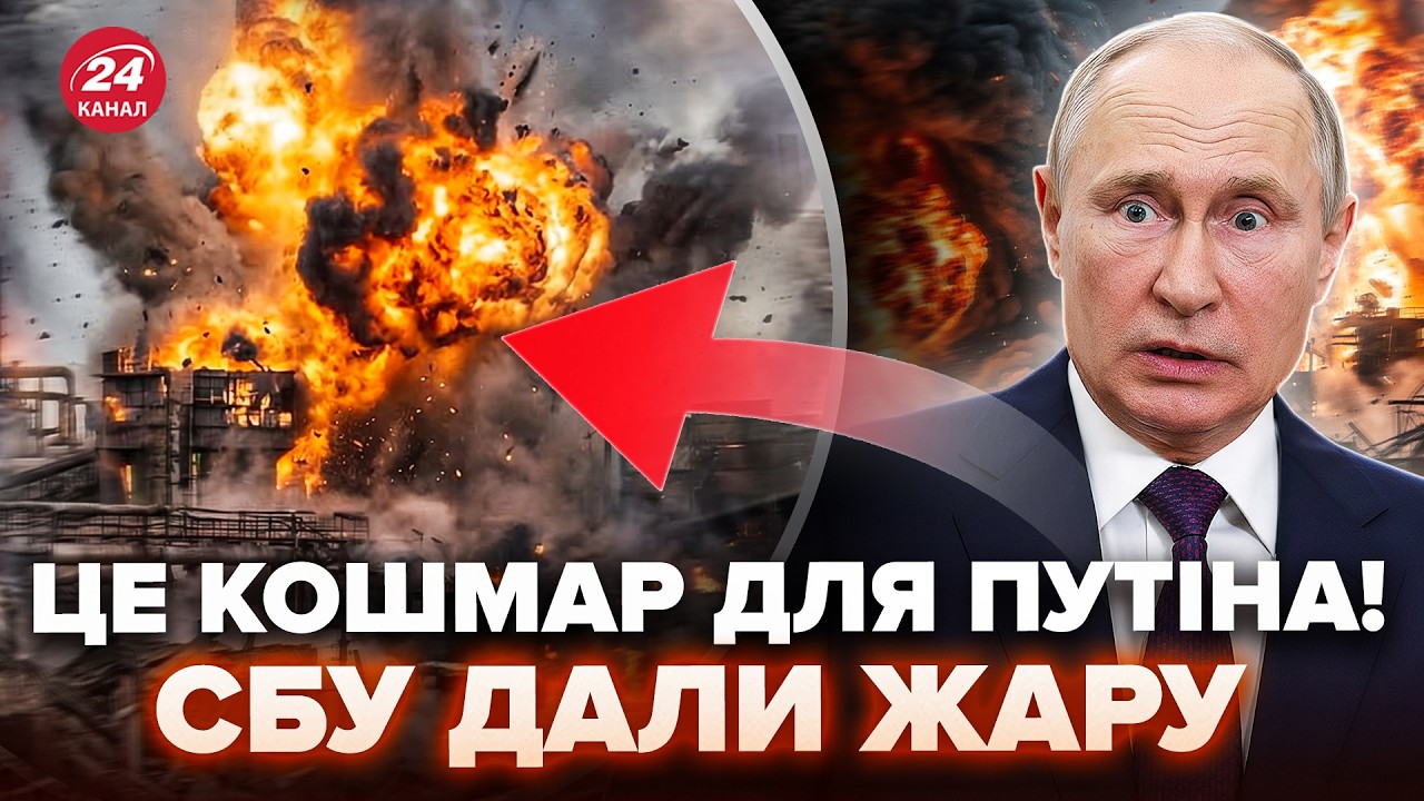 💥СБУ РАЗНОСИТ Россию удар ЗА УДАРОМ! Смотрите, ЖАХНУЛИ КЛЮЧЕВЫЕ БАЗЫ Путина. ПОСЛЕДСТВИЯ поражают