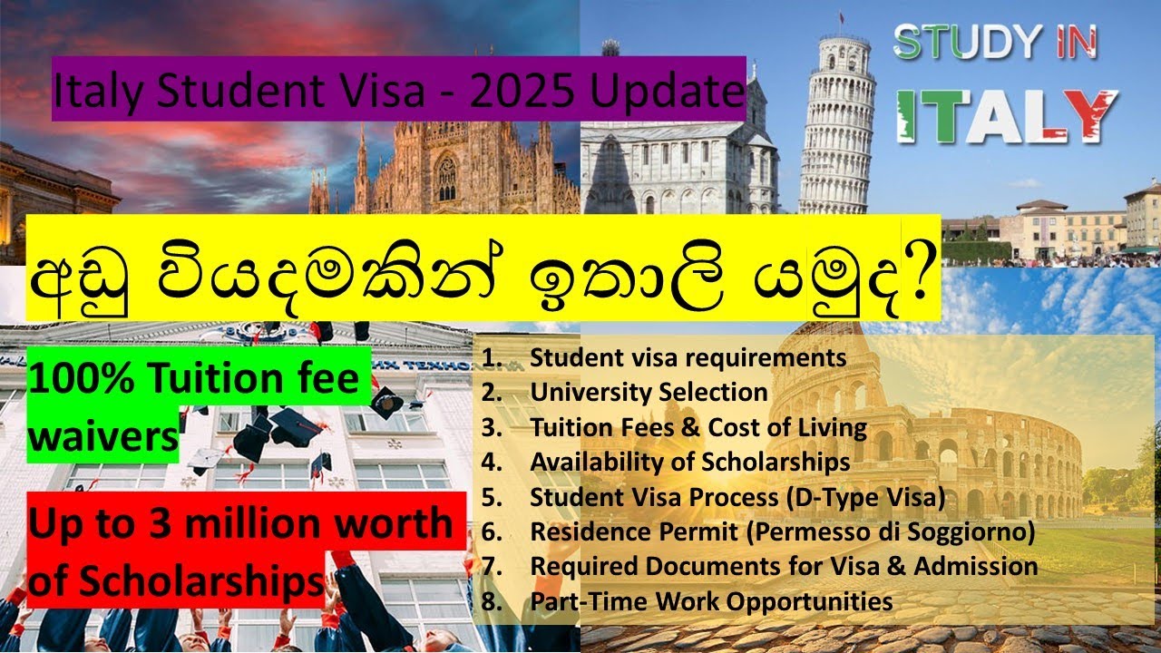 අඩු වියදමකින් ඉතාලි යමුද? Italy Student Visa 2025
