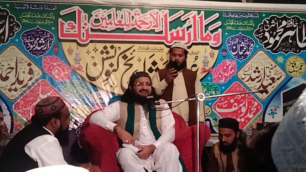 مفتی سعید ارشد الحسینی  صاحب قرآن آپ ہیں