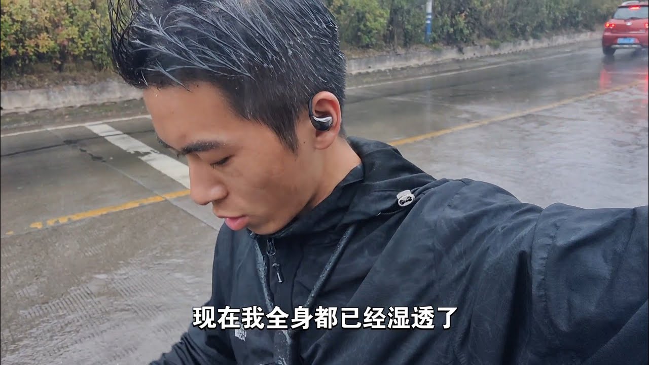 寒潮来袭，细雨连绵的一天。冷雨中幸运找到废弃公园晚上在公厕旁做饭听雨