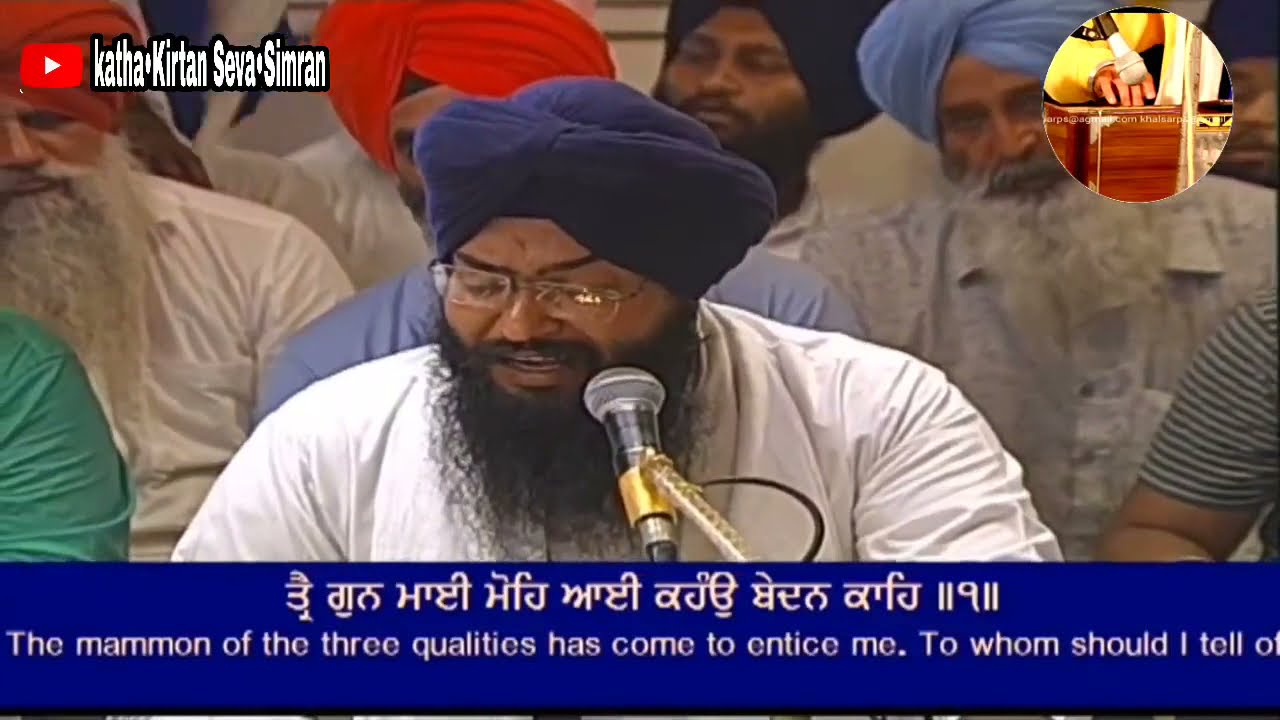 🔴Bhai Kamaljeet singh Ji Hazoori Ragi Darbar Sahib🔥Sodar Chownki 🔥Darbar Sahib 🌟 18 July,2021