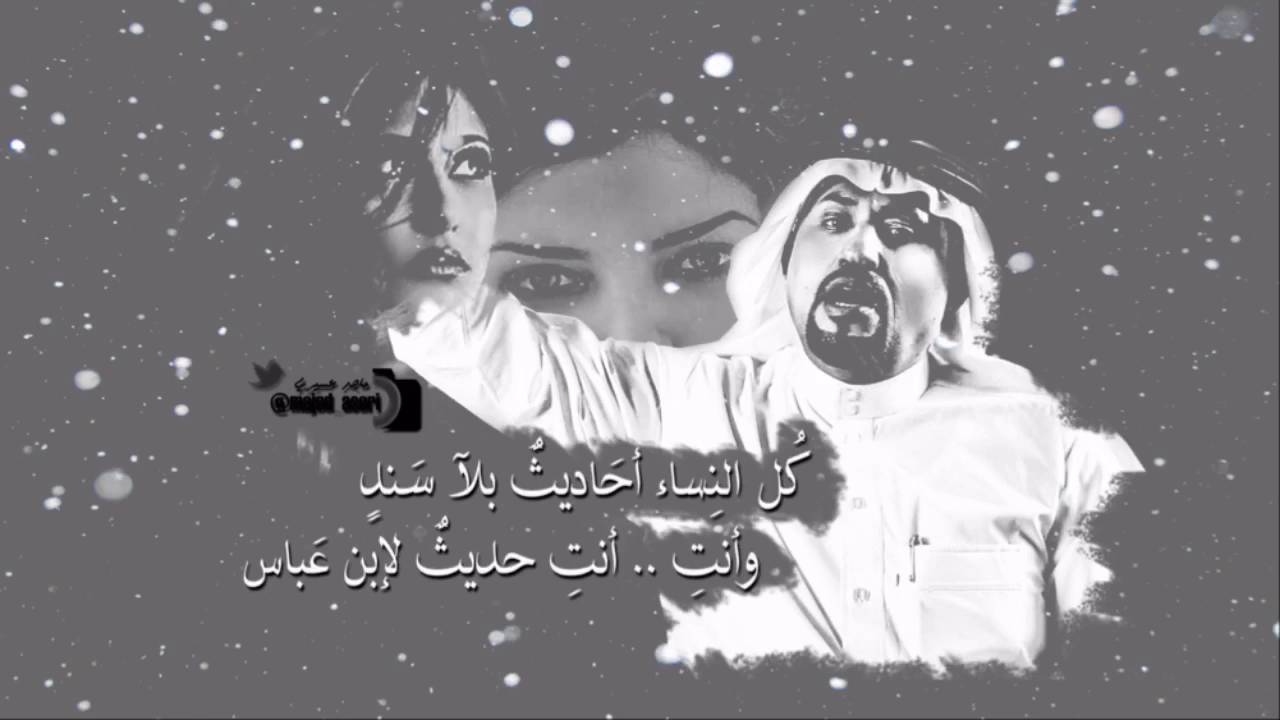 أميل نحوك - جاسم الصحيح