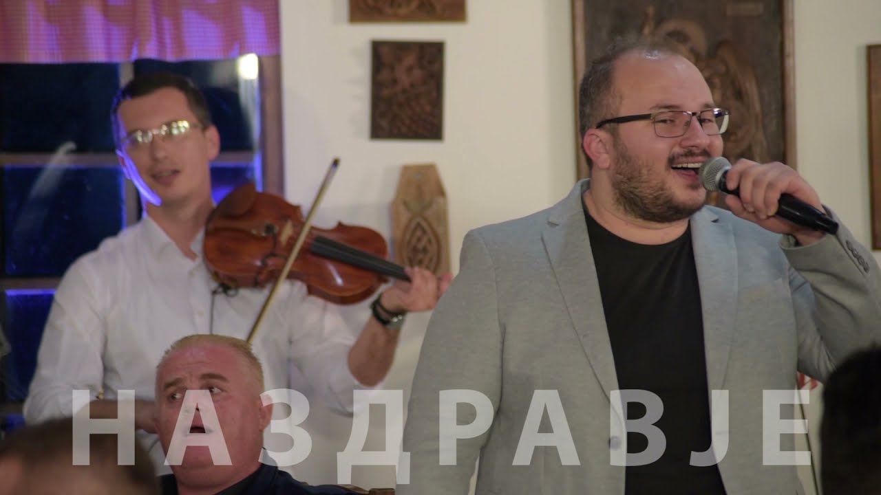 Na zdravje - Jove Nikolovski i Ekstra Bend - Za kogo ti cuti Dano liceto (Art Studio Production)