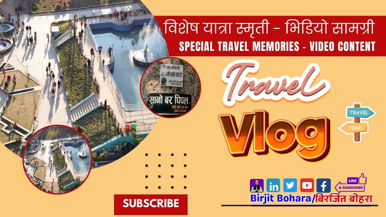 Traveling Vlog - Surkhet   2081/07/02 _____ #vlog #video
