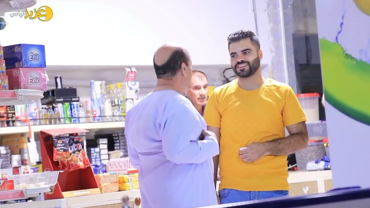 تجربة الاجتماعية 