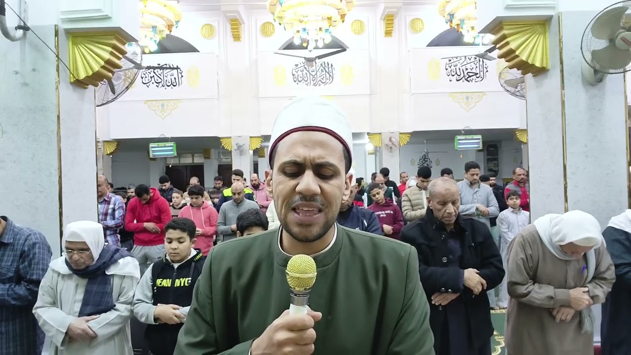 صلاة العشاء من مسجد أبو لبن/ مدينة بلبيس/ الليلة الرابعة / رمضان ١٤٤٧ ه 