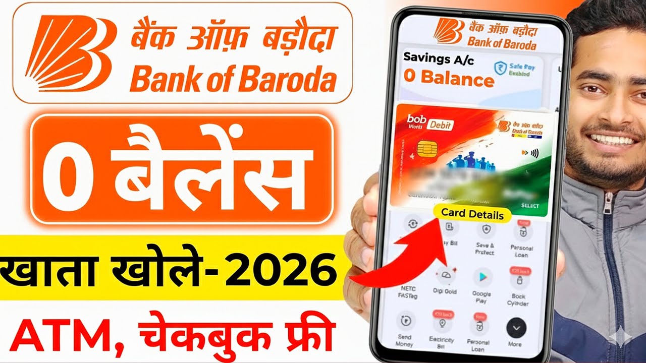 Bank of Baroda Online Account Opening | BOB Zero Balance Account Opening Online | Bank of Baroda