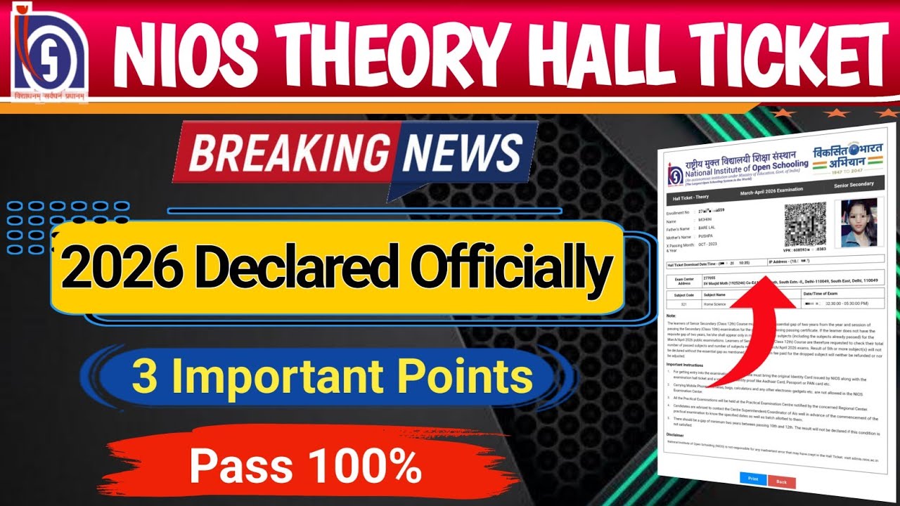NIOS Theory Hall Ticket Declared April 2026