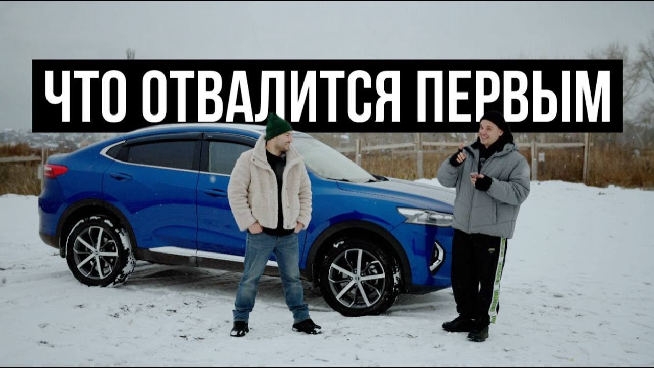 Отзыв Владельца F7 X | ремонт и обслуживание Китайца | Проблемы | Эндоскоп | Ржавчина | 2025 | WAPH