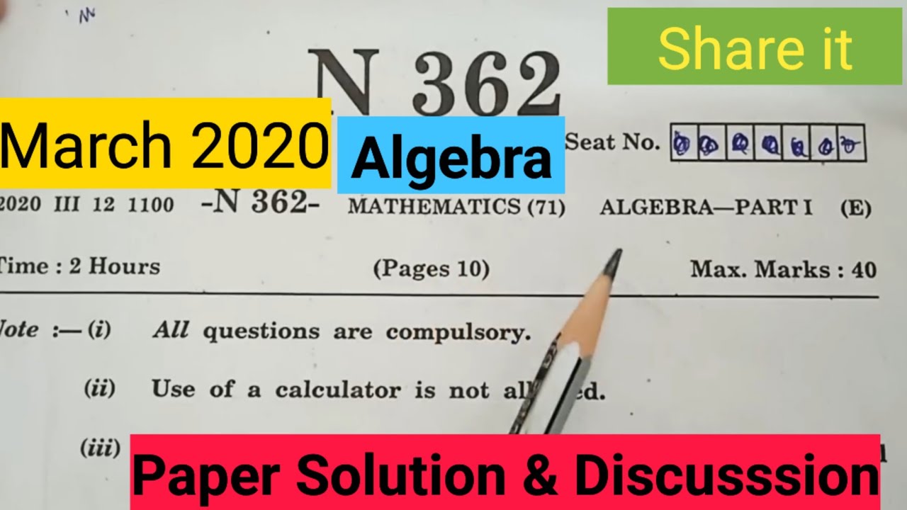 Algebra March 2020 Paper Solution karlo ( Board Exam paper solution & Discussion )