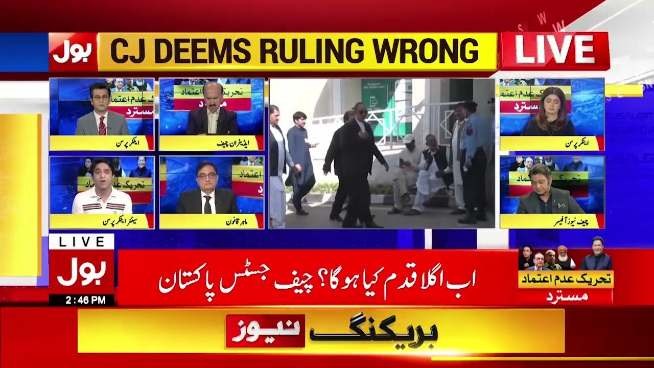 SC Hearing | NA Deputy Speaker's Ruling Case | Special Transmission | BOL News