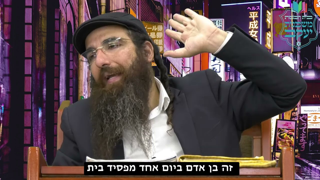 הרב יוסף דלויה | עד כמה חזק הכוח של לימוד תורה - סיפור מטורף !