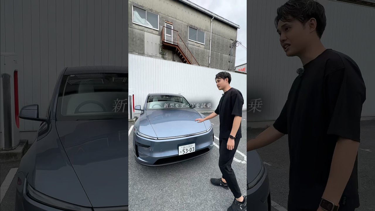 テスラ「新型モデルY」を「モデル3」オーナーがレビューしてみた #Tesla