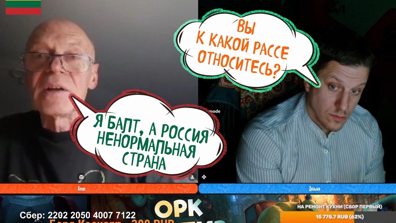 Орк общается с представителем новой расы