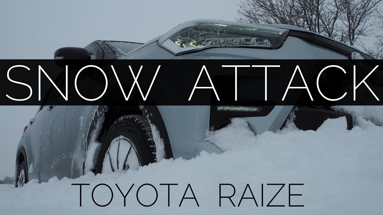 トヨタライズ スノーアタック！（北海道での雪道走行動画です！）「TOYOTA RAIZE SNOW ATTACK 4WD」