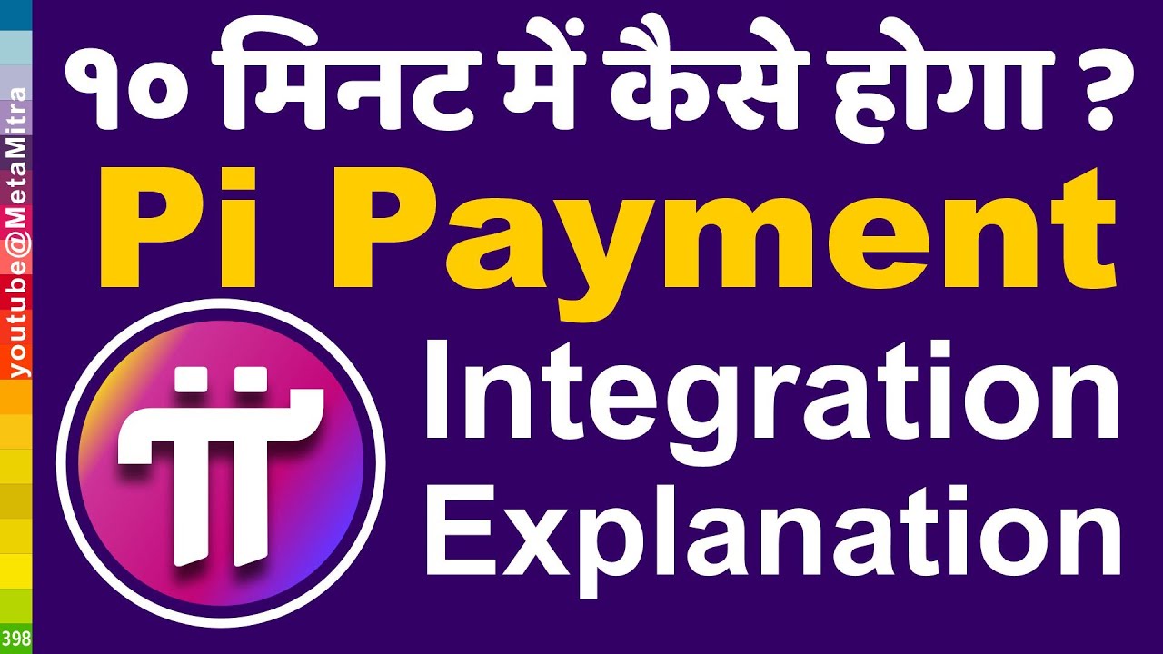 10 मिनट में पाई पेमेंट का इंटीग्रेशन होगा | Pi Network New update Today | Pi SDK use case on Amazon