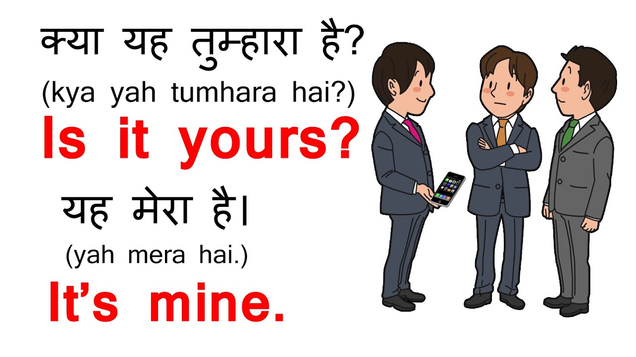 रोज बोले जाने वाले छोटे छोटे अंग्रेजी वाक्य 2| 70 Daily Use Small English Sentences | Spoken English