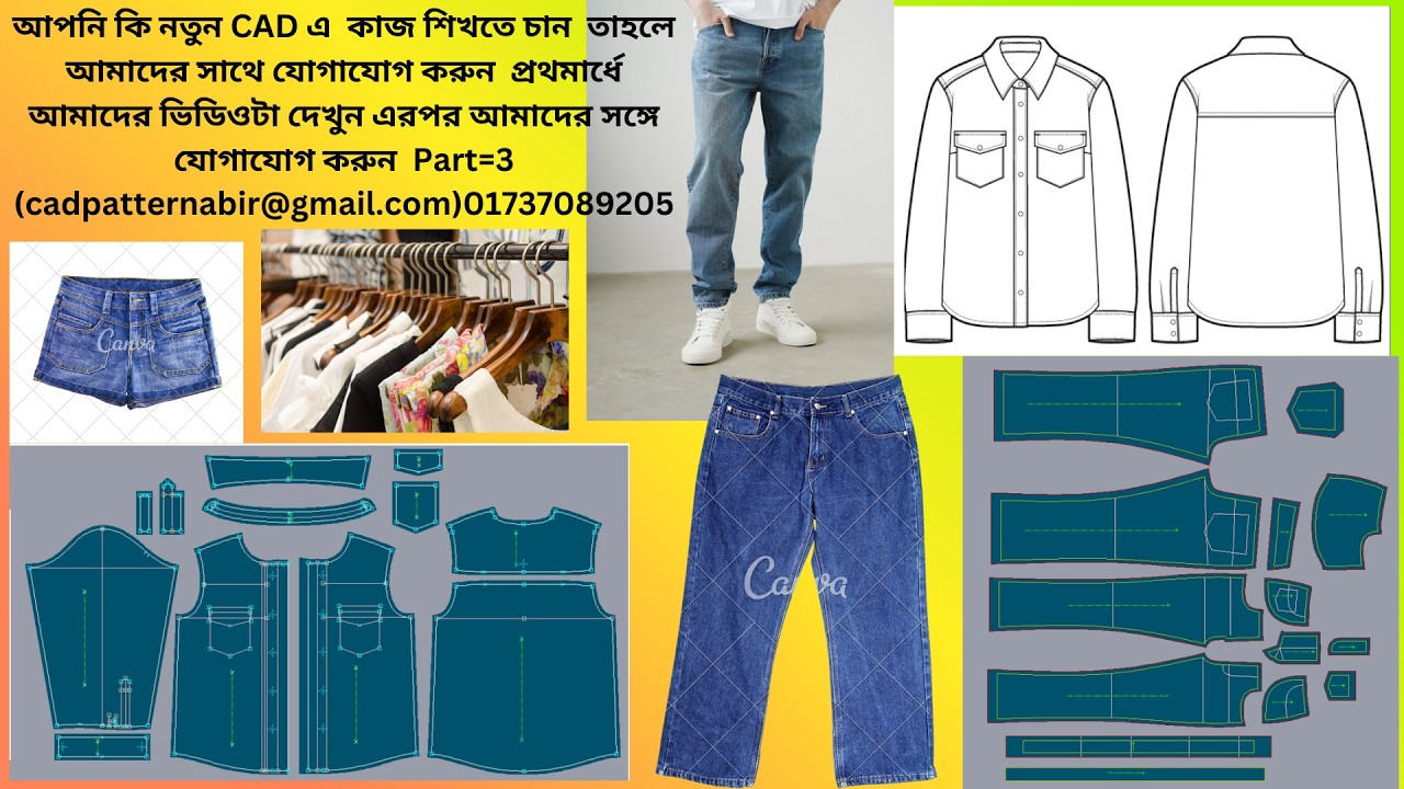 Part 3 From Master Pattern How to make a Seam  lilink   pant Vedio