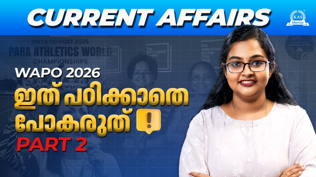 Current Affairs 2025-2026: Part 2 | PYQ Analysis for APO Exam ⚖️