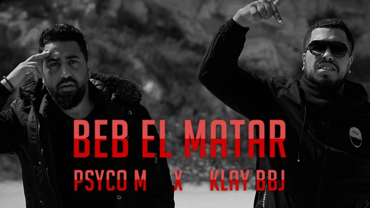 Psyco M X Klay BBJ -  Beb El Matar