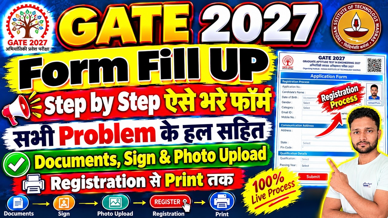 GATE Form Fill Up 2027 ✅ GATE 2027 Registration Process ✅ GATE 2027 Form Fill Up Step by Step