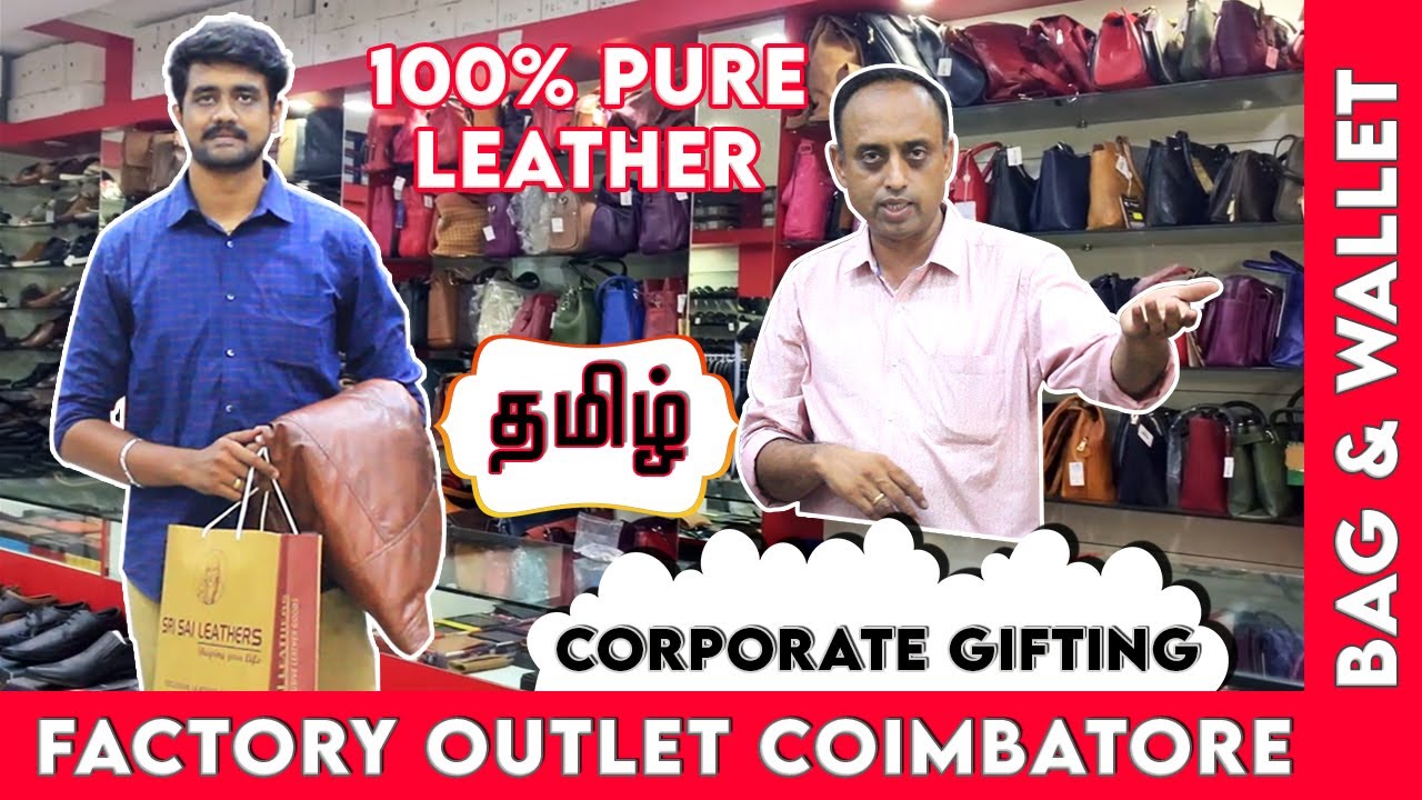 Leather Bag, Wallet & Corporate gifting Reasonable Price in தமிழ் | Coimbatore | Sri Sai Leathers
