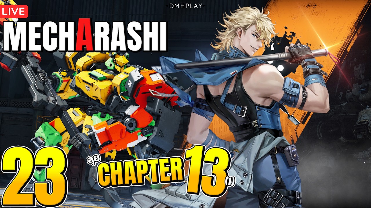 [🔴#23] จะลุย Chapter 13(1) แล้วนะ ไหวใหมเอ่ย | MechArashi