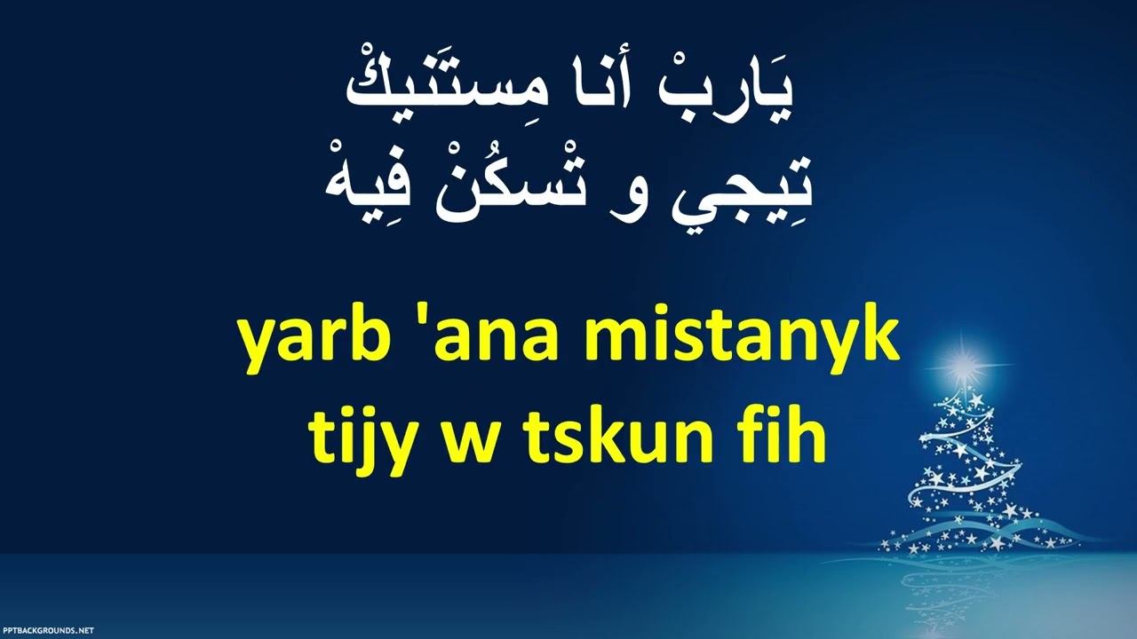 إديني قلب جديد