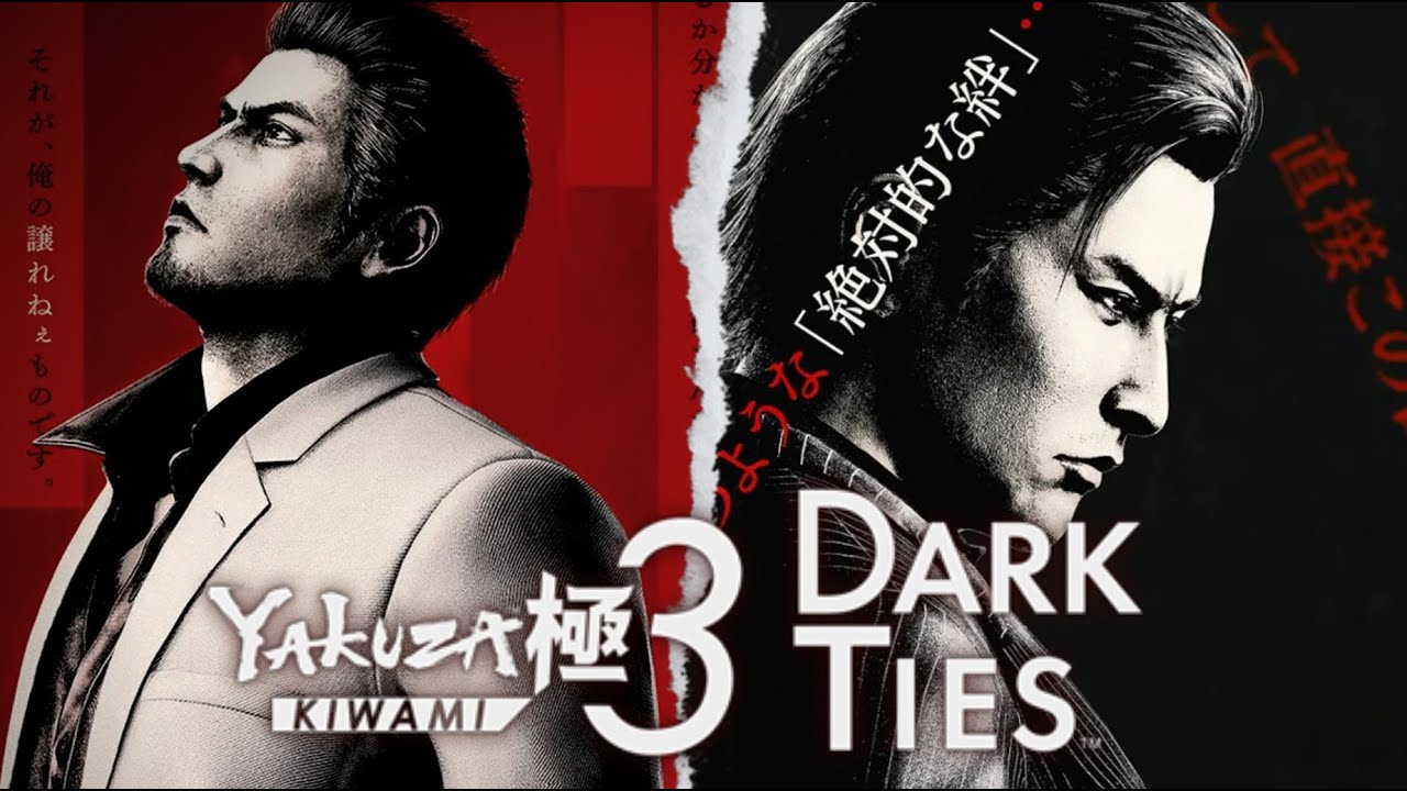 Yakuza Kiwami 3 Dark Ties..