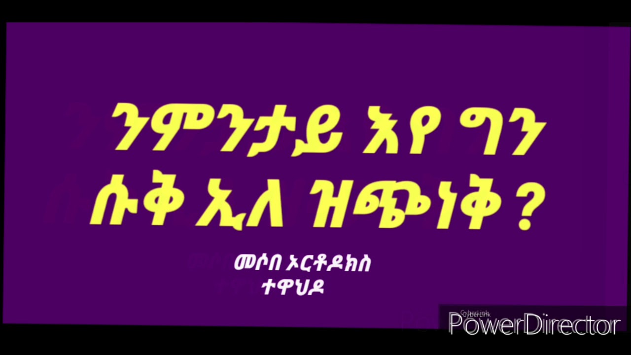 ጭንቀት ብኸመይ ከም ዝብገስን መፍትሒኡን