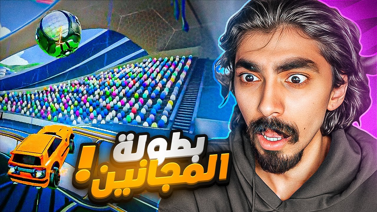 خليت أعضاء باور يجربون روكيت ليق لأول مره 😂🔥!!