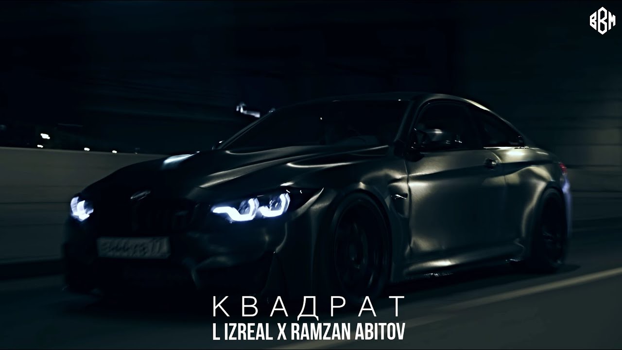 L iZReaL x Ramzan Abitov - Квадрат (Remix)