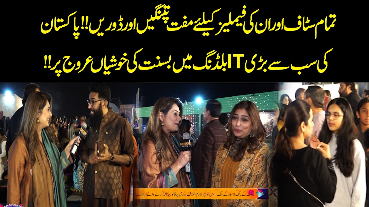 Free Kites & Strings for Staff and Families | Basant Celebrations at Pakistan’s Biggest IT Building