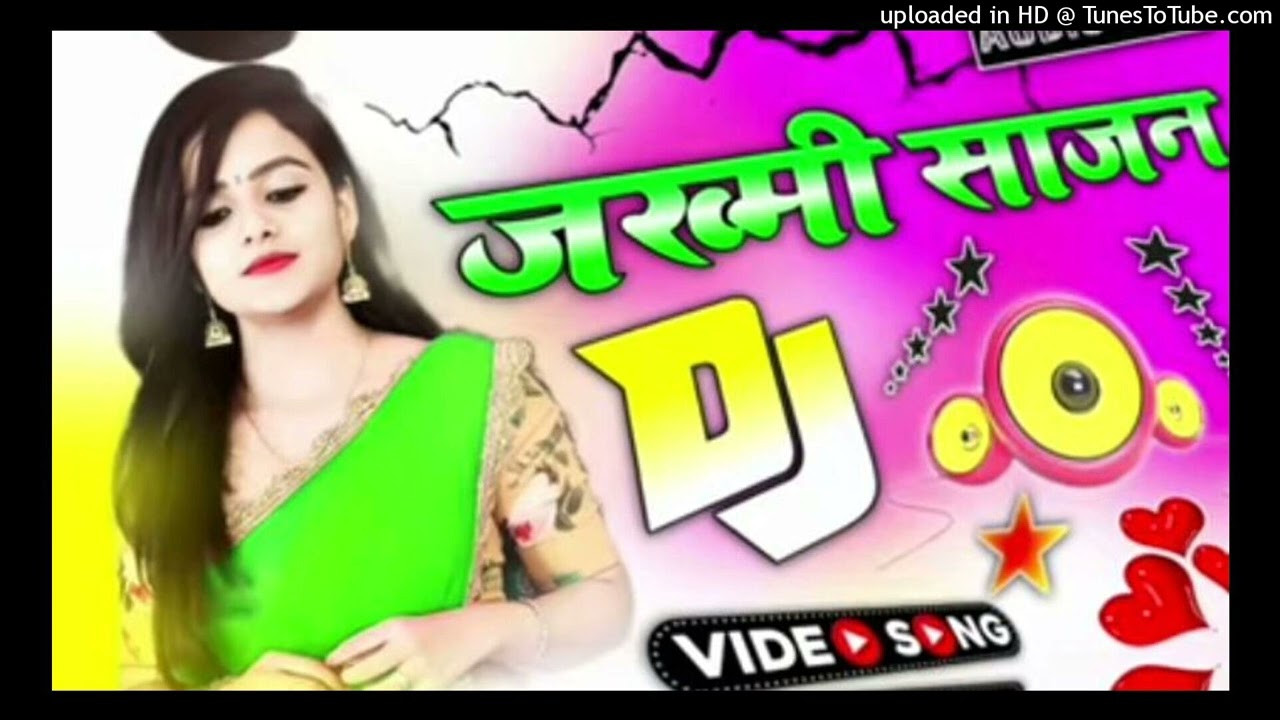जख्मी साजन तुझे पुकारे | Dj Remix Song | Dj Hindi Song| Dj Umesh Etawah Dj Monu Remixer ❤️ Top Song